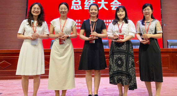 石家庄市在全省中小学青年教师教学竞赛中斩获佳绩